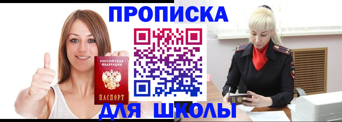 временная регистрация в Сухиничи